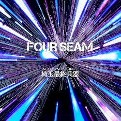 Four Seam