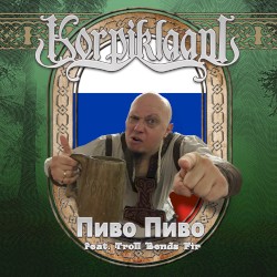 Пиво Пиво (Russia)