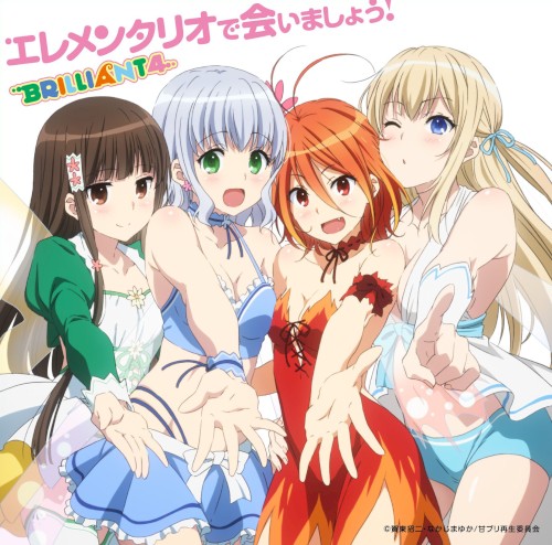 エレメンタリオで会いましょう!