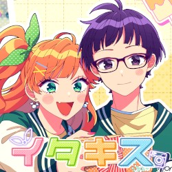 イタキス