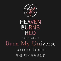 Burn My Universe (Ablaze Remix)