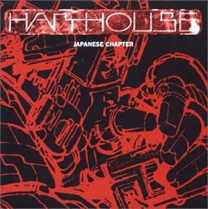 Harthouse, Japanese Chapter