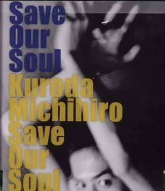 Save Our Soul