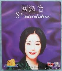 寶麗金88極品音色系列：關淑怡