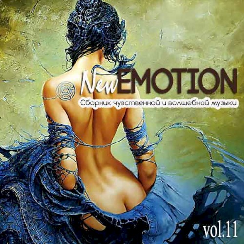 New Emotion, Vol. 11