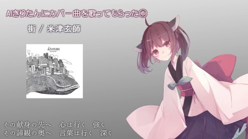 街