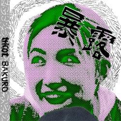 BAKURO