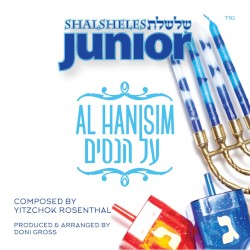 Al Hanisim