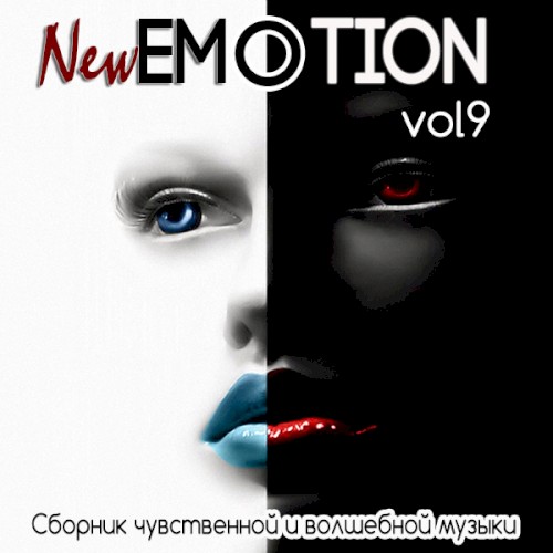 New Emotion, Vol.9