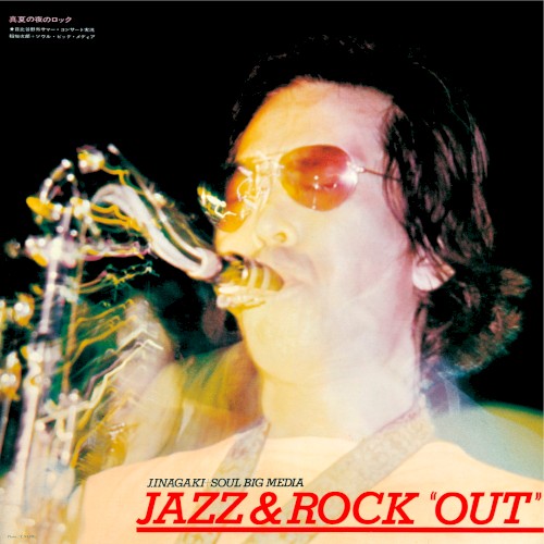Jazz & Rock "Out"
