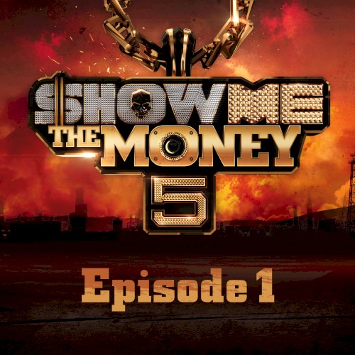 쇼미더머니 5, Episode 1