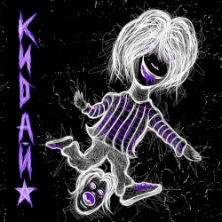 КИДАЙ!(prod.by klinkin)