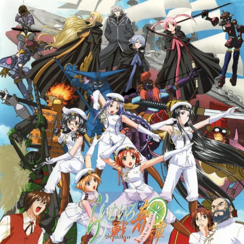らいむいろ戦奇譚 オリジナル・サウンド・トラック