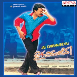 Jai Chiranjeeva