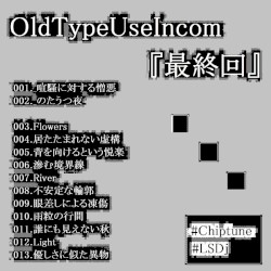 『最終回』