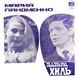 Встреча с юностью / Одноклассники / Откровение / Почему?