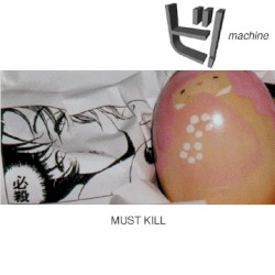Must Kill