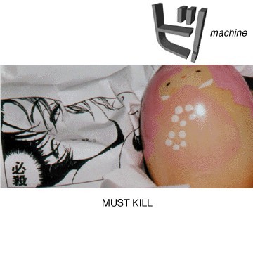 Must Kill