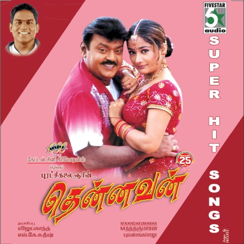 Thennavan (Original Motion Picture Soundtrack)