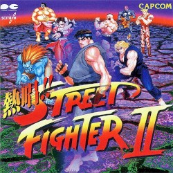 熱唱!! Street Fighter II