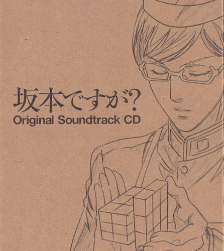 坂本ですが? Original Soundtrack CD