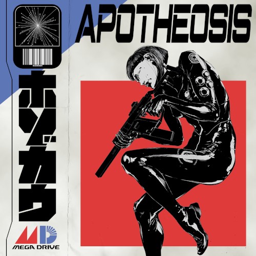 Apotheosis