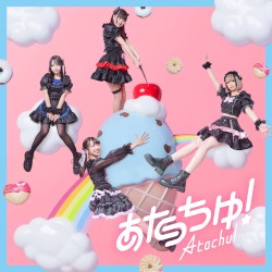 強がりステイチューン