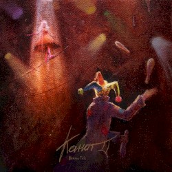 Канат II