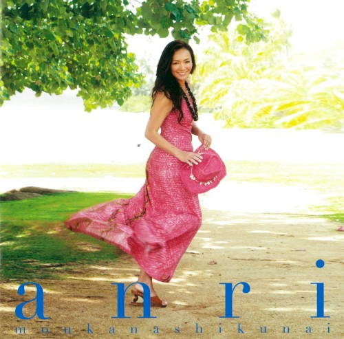 もう悲しくない〜anri 30th anniversary edition〜
