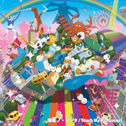 塊魂 ノ・ビータ オリジナルサウンドトラック -かたもりだましい＋かまたりだましい＋塊アバンチュール魂