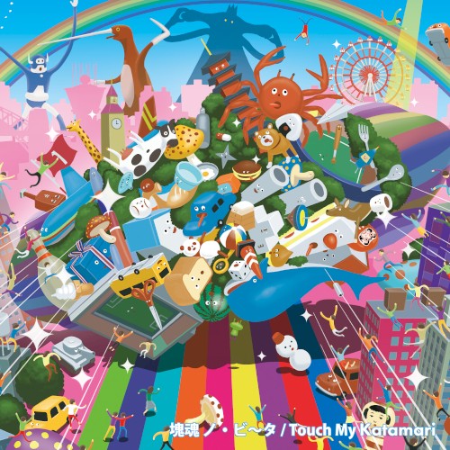塊魂 ノ・ビータ オリジナルサウンドトラック -かたもりだましい＋かまたりだましい＋塊アバンチュール魂