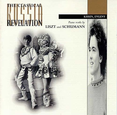 Piano Works by Liszt and Schumann