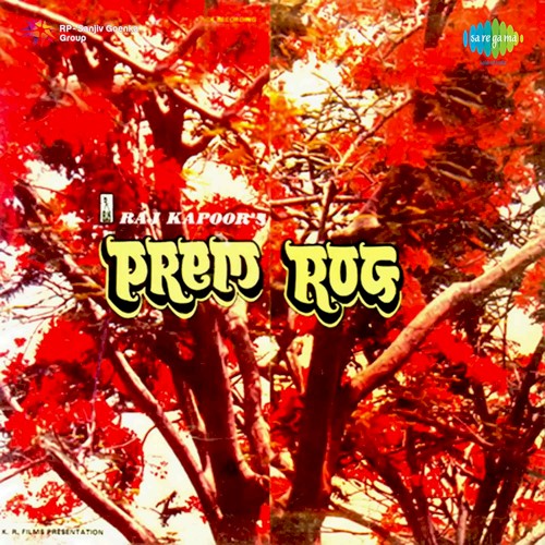 Prem Rog