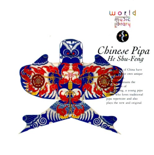 Chinese Pipa