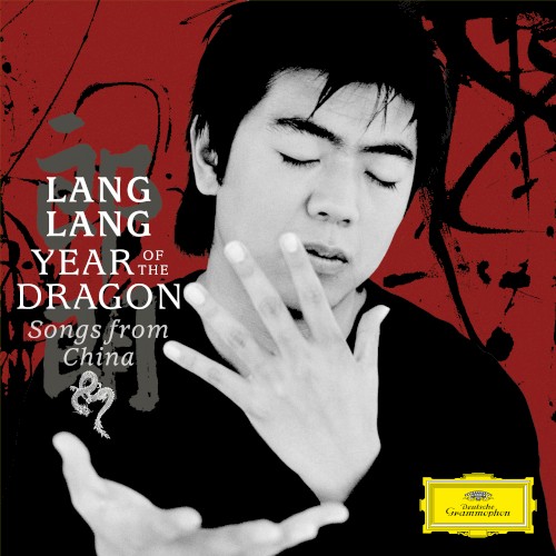 Year of the Dragon - Songs from China
