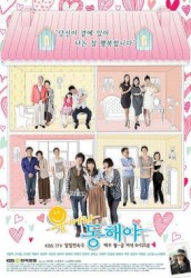 Smile Again OST