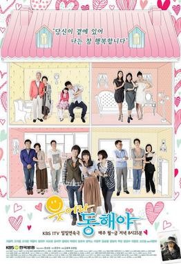 Smile Again OST