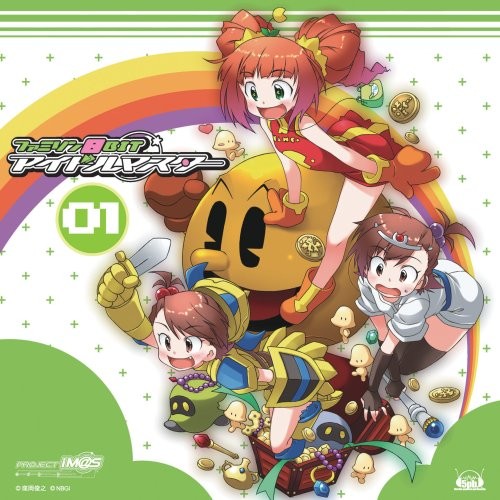 ファミソン8BIT☆アイドルマスター 01 高槻やよい／双海亜美・真美