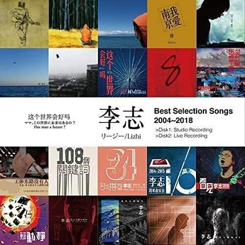 Best Selection Songs 2004~2018
