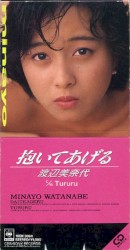 抱いてあげる