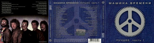 Лучшее. Часть 1