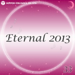 Eternal 2013 33 (オルゴールミュージック)