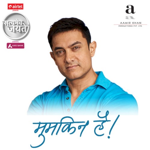 Satyamev Jayate: Season 3