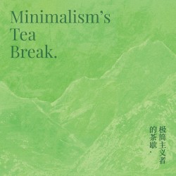 极简主义者的茶歇。