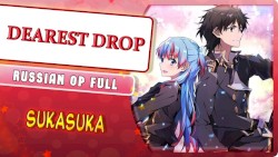 DEAREST DROP