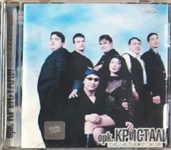 Палава жена