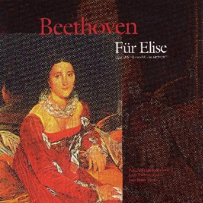 Für Elise - And Other Jewels of the Keyboard