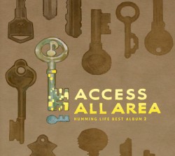 ACCESS ALL AREA