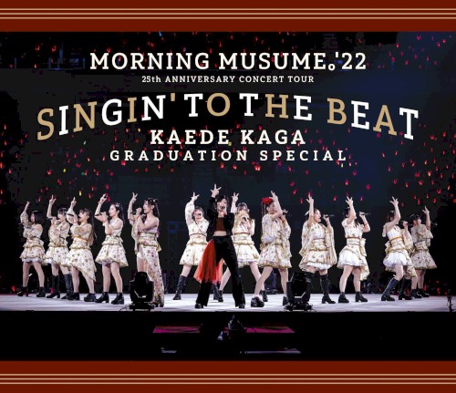 モーニング娘。’22 25th ANNIVERSARY CONCERT TOUR ～SINGIN’ TO THE BEAT～加賀楓卒業スペシャル