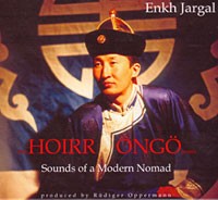 Hoirr Öngö